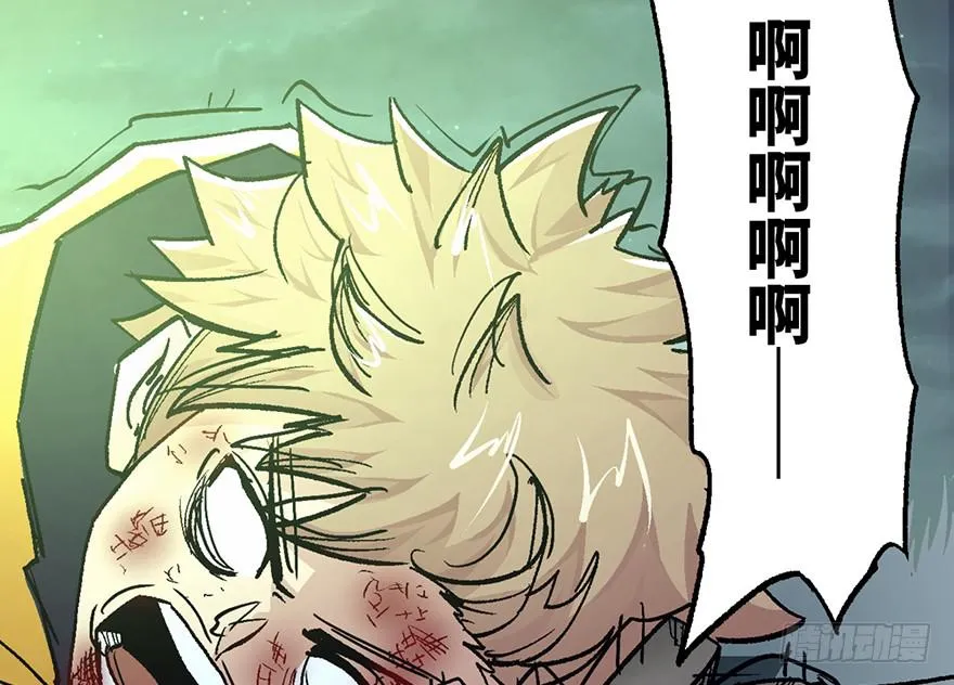 第七话 第26页