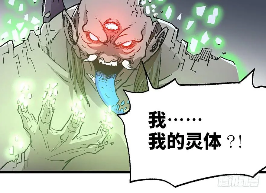 第七话 第31页