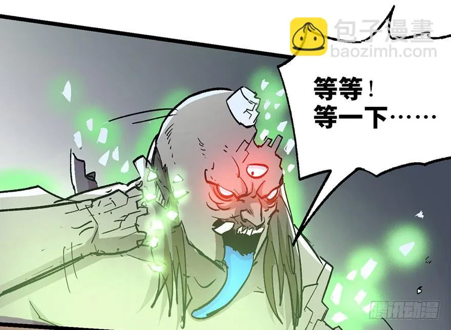 第七话 第32页