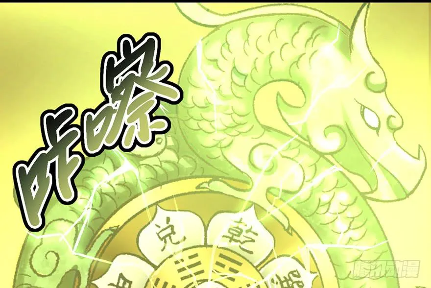 第七话 第35页