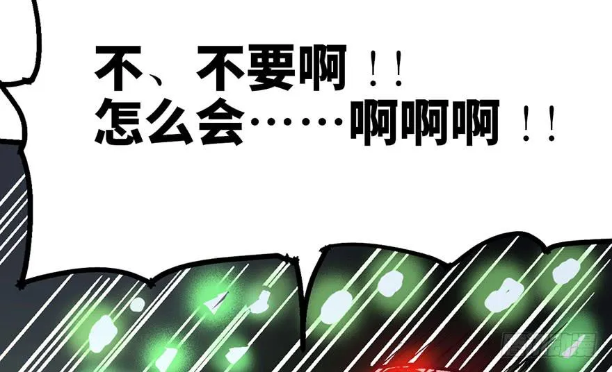 第七话 第37页