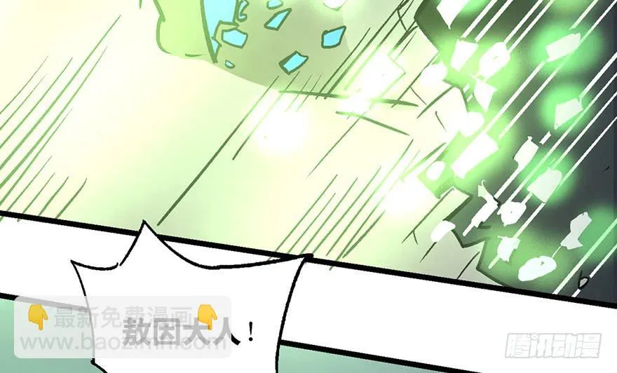 第七话 第39页