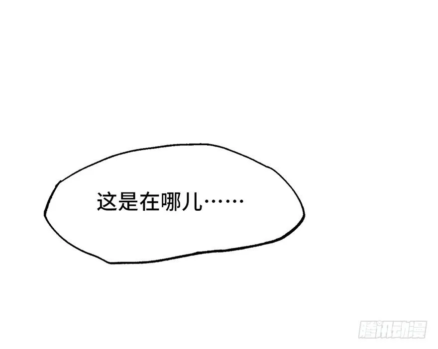 第七话 第49页