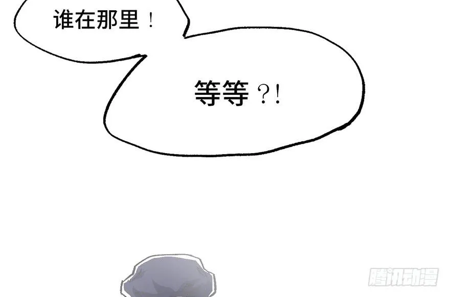 第七话 第51页