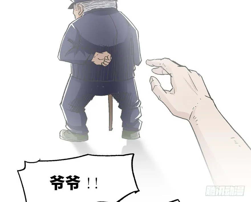 第七话 第52页