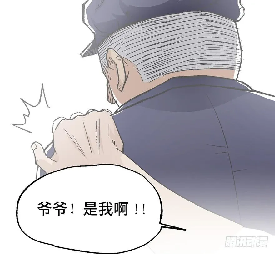 第七话 第54页
