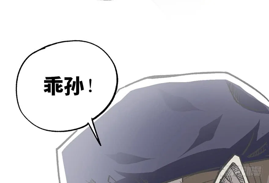 第七话 第55页