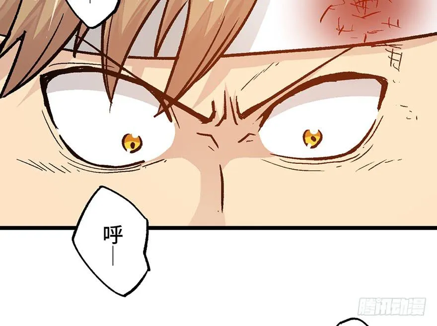 第七话 第63页