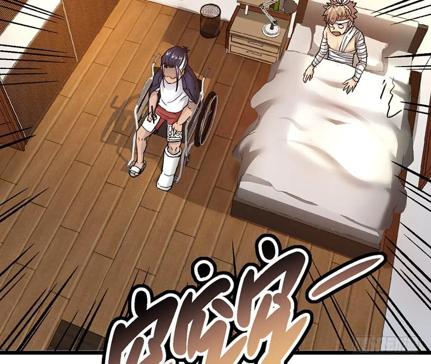 第七话 第70页