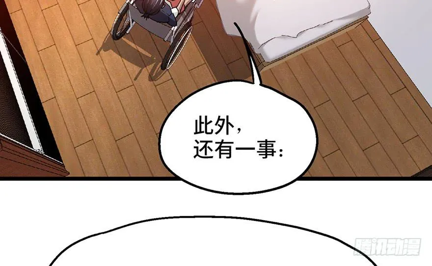 第七话 第101页