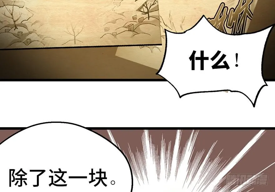 第七话 第103页