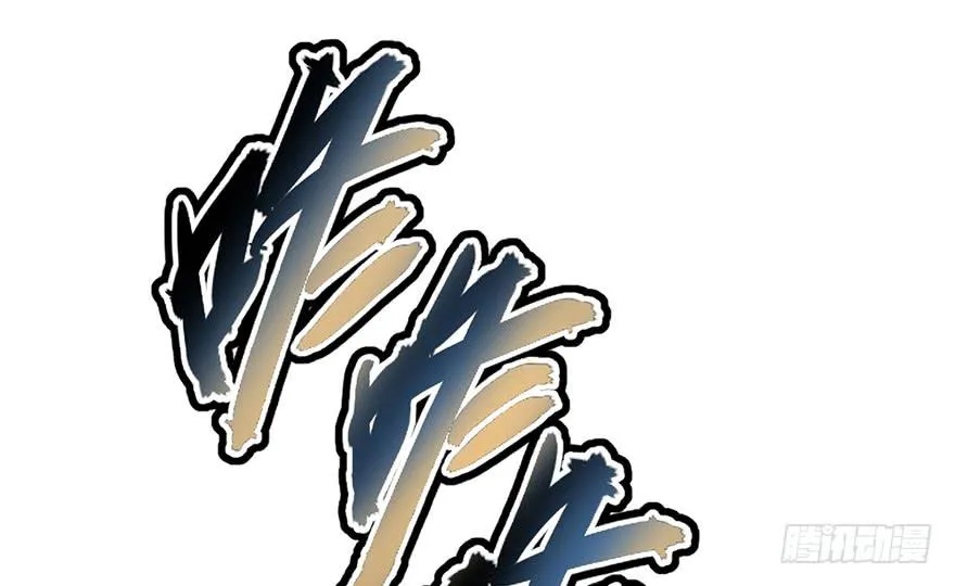 第七话 第113页