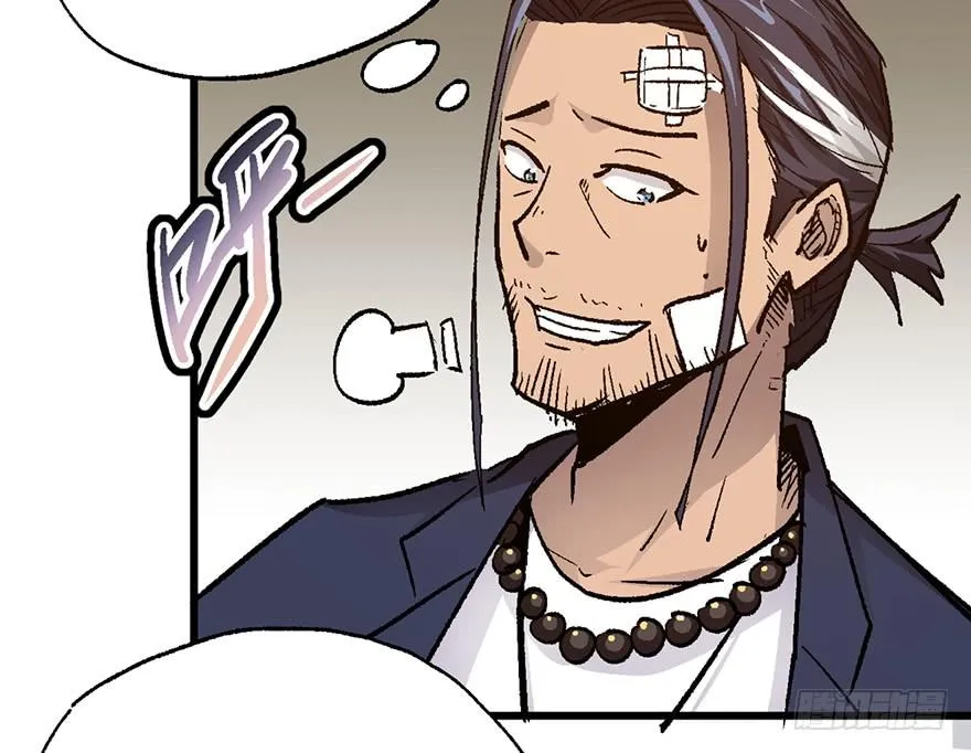 第七话 第118页