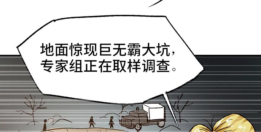 第七话 第124页