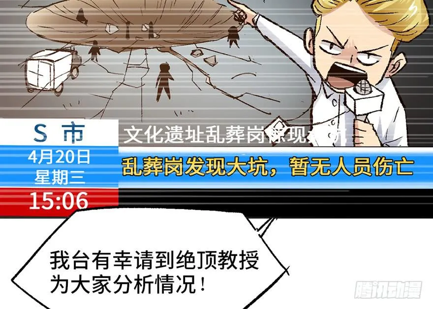 第七话 第125页