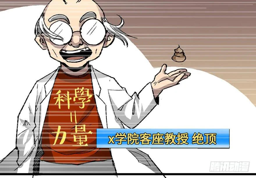 第七话 第127页