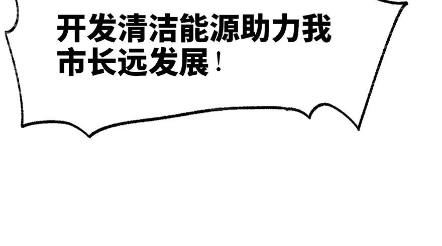 第七话 第130页
