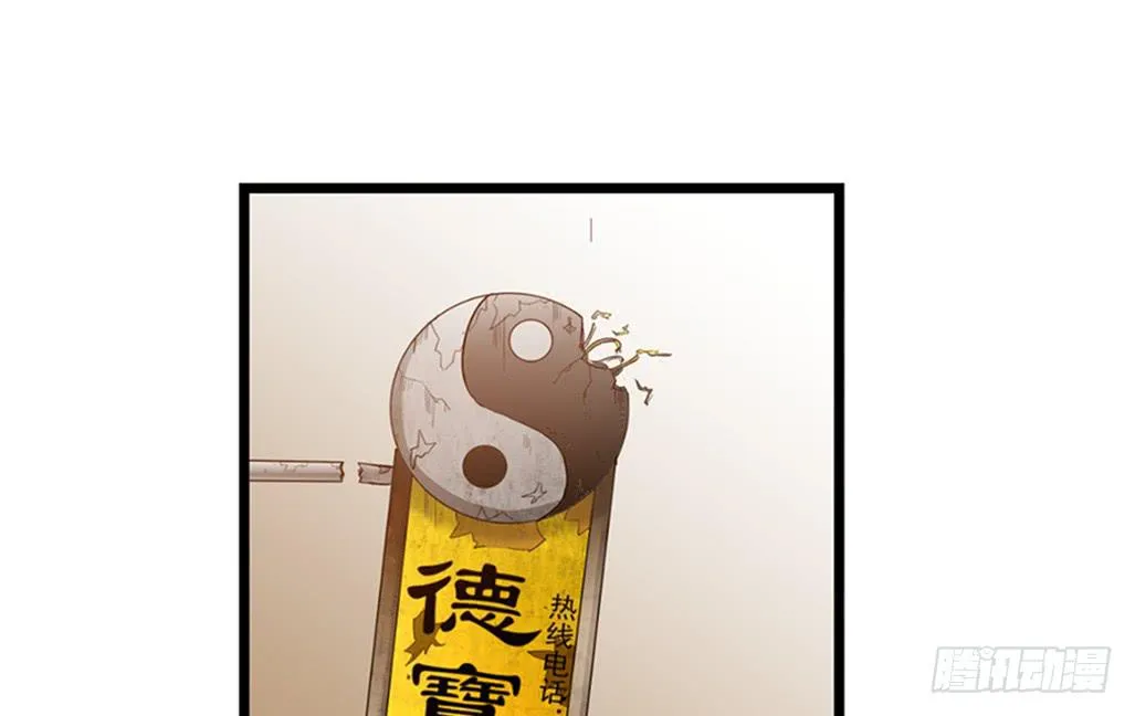 第八话 第1页