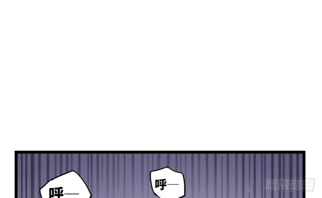 第八话 第11页