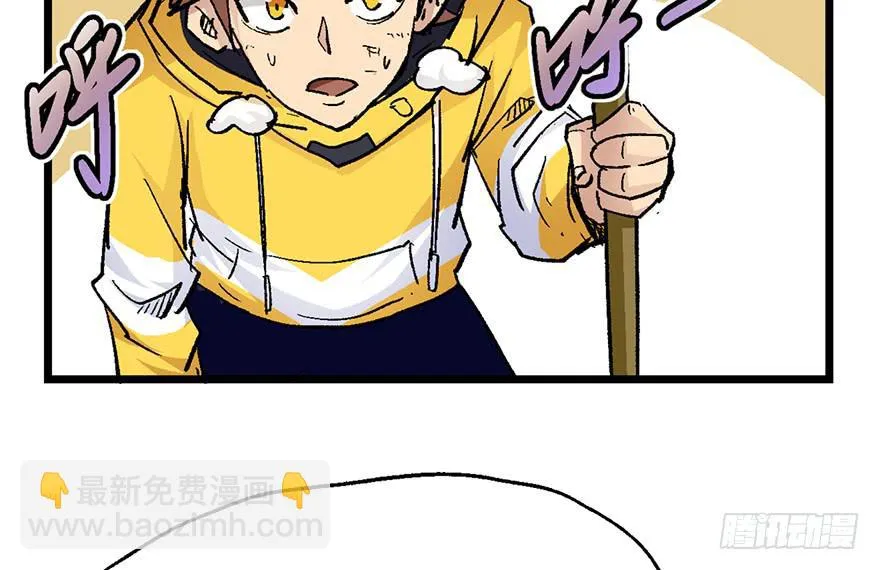 第八话 第15页