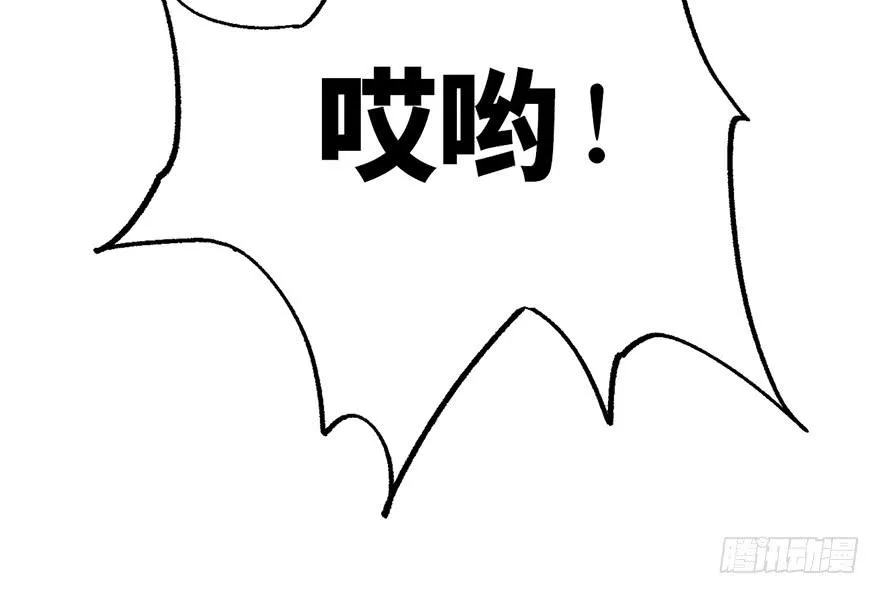 第八话 第35页