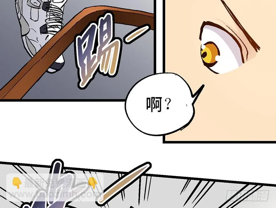 第八话 第48页