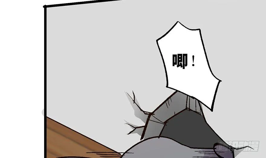 第八话 第50页
