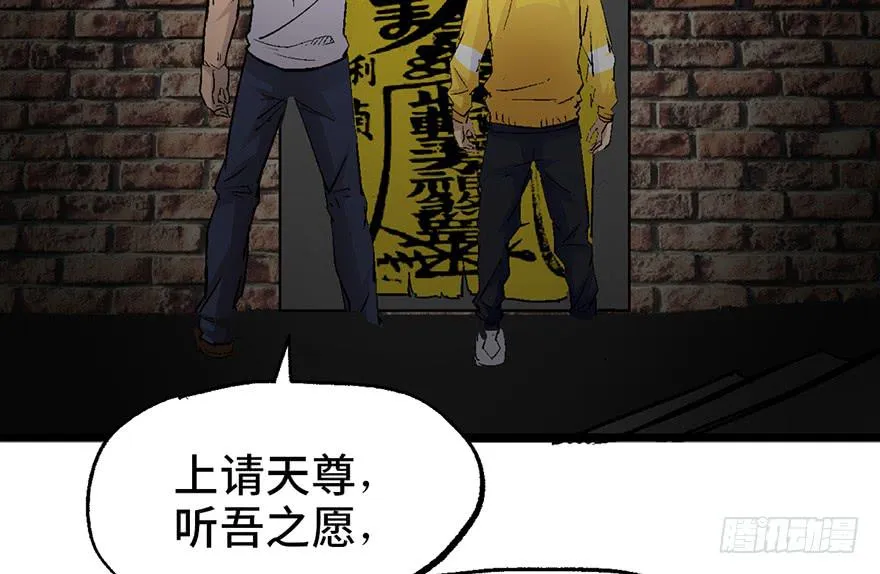 第八话 第61页