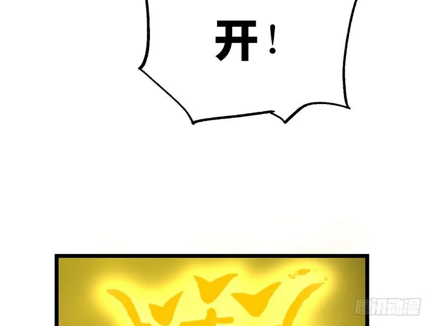 第八话 第63页