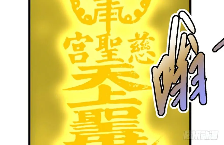 第八话 第64页