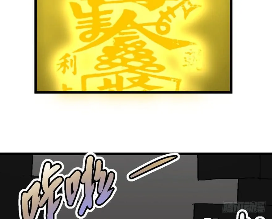 第八话 第65页