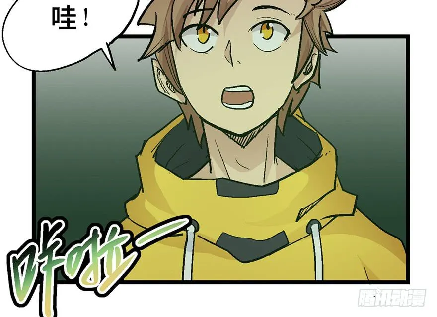 第八话 第68页