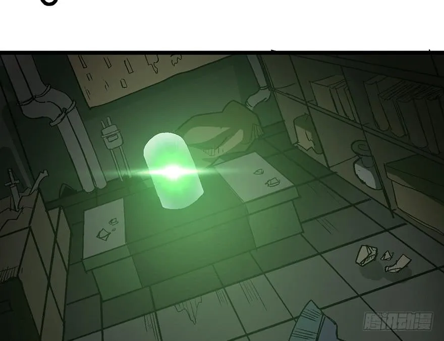 第八话 第69页