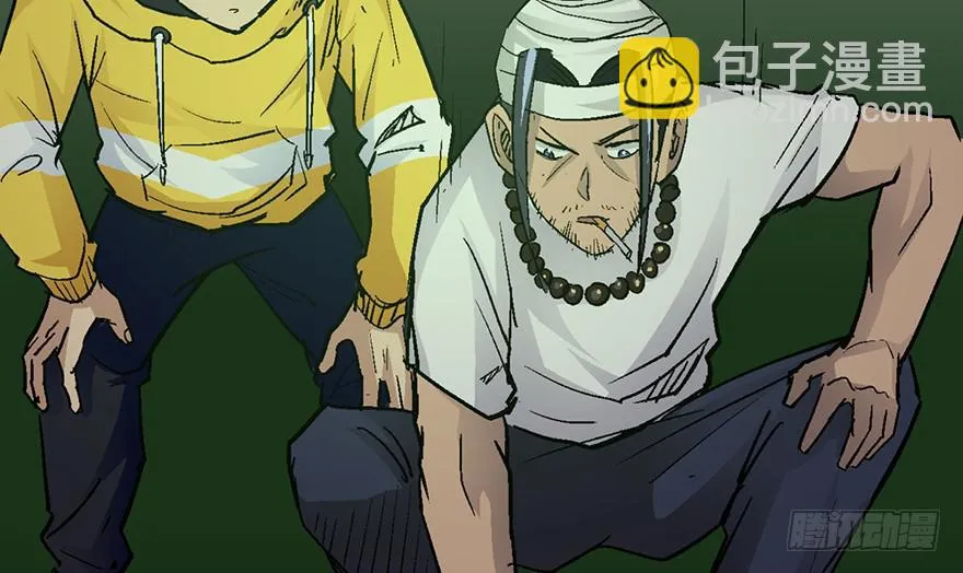 第八话 第83页