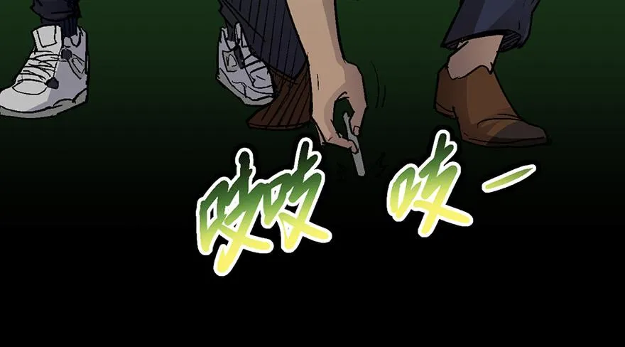第八话 第84页