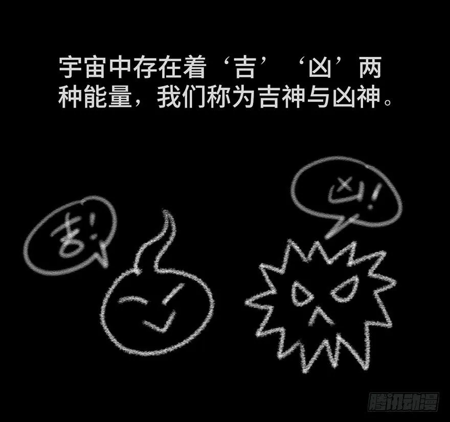 第八话 第85页