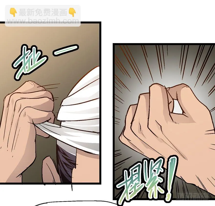 第八话 第107页