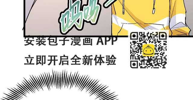 第八话 第112页