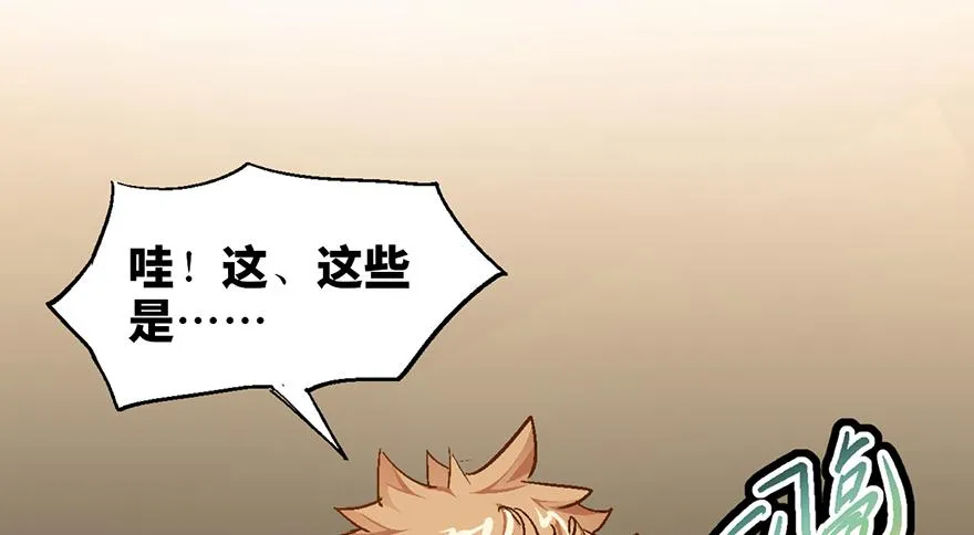 第八话 第116页