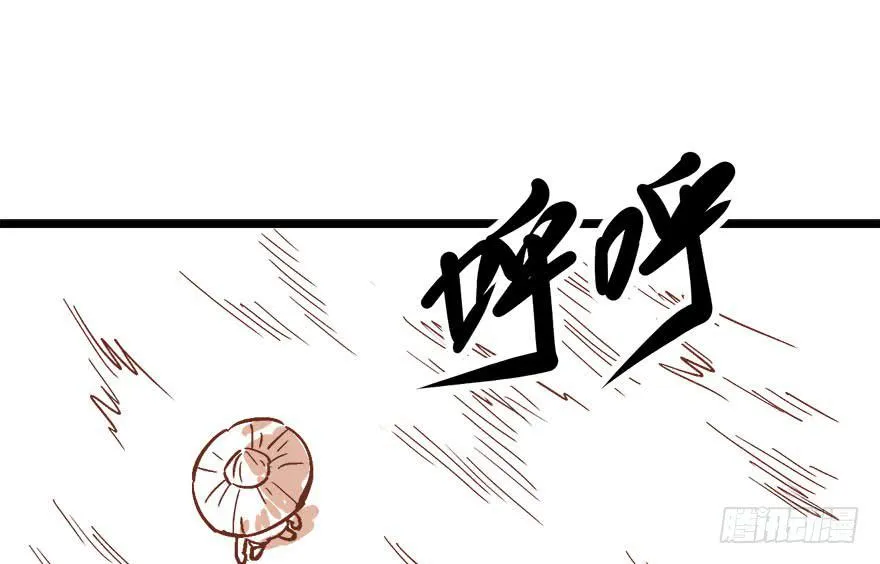 第八话 第120页