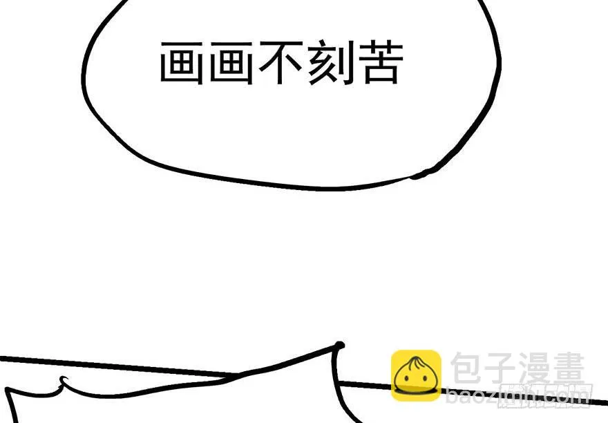 第八话 第122页