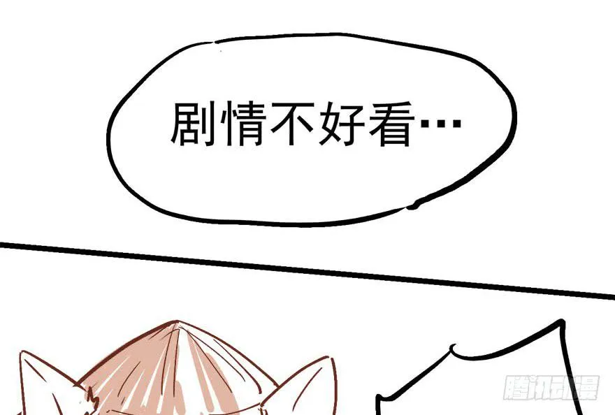 第八话 第124页