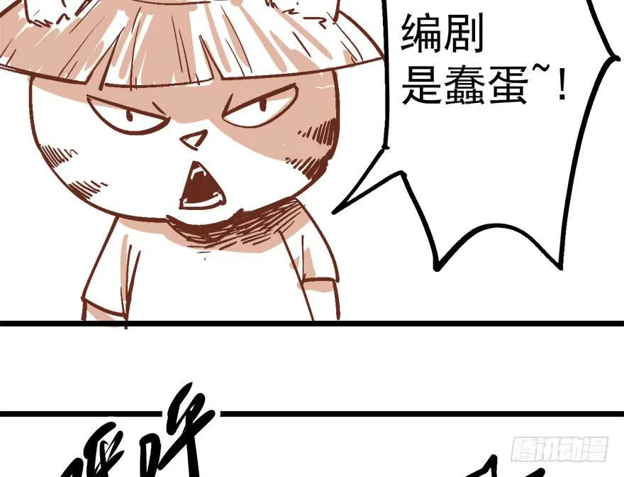 第八话 第125页