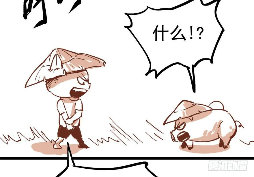第八话 第126页