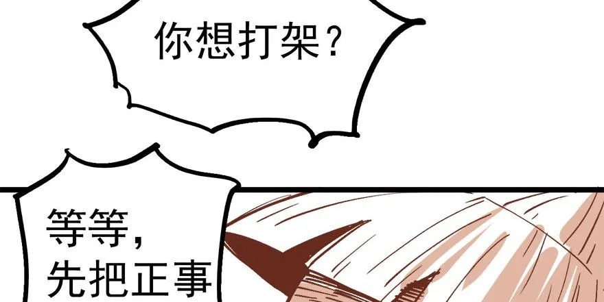 第八话 第127页