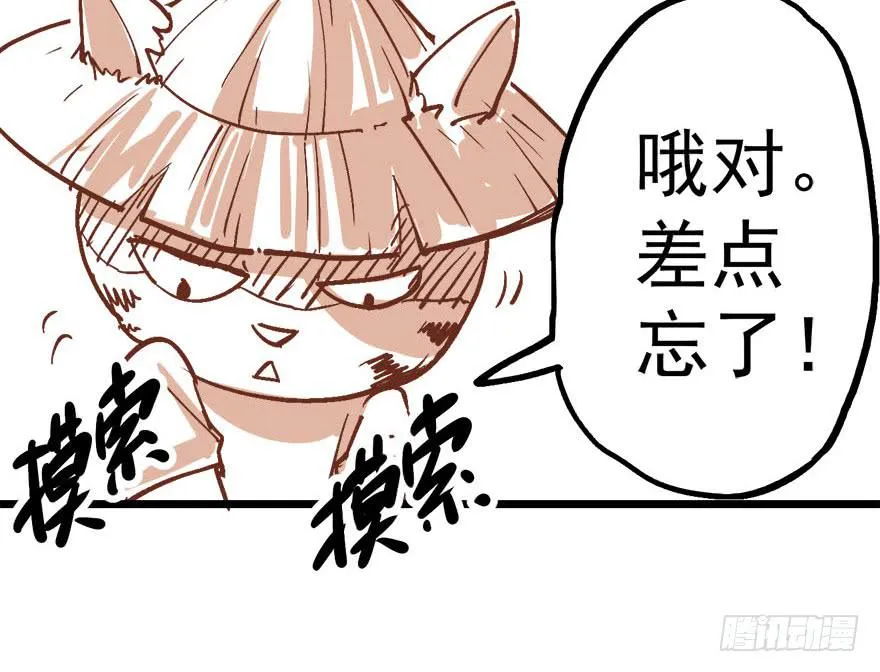 第八话 第129页