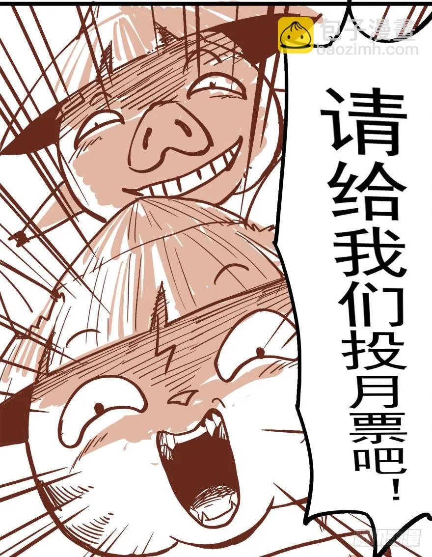 第八话 第131页