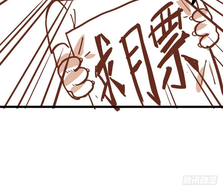 第八话 第132页