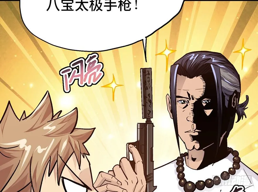 第九话 第11页