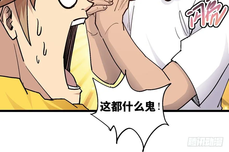 第九话 第12页